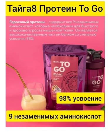 taiga 8 Plant protein T8 to go vilavi keto vegan lchf - Buy Online on GoSupps.com