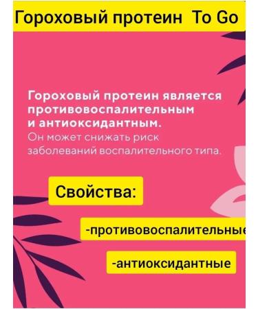 taiga 8 Plant protein T8 to go vilavi keto vegan lchf - Buy Online on GoSupps.com