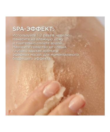 Clarins Toning sugar body scrub 250 g - Buy Online on GoSupps.com