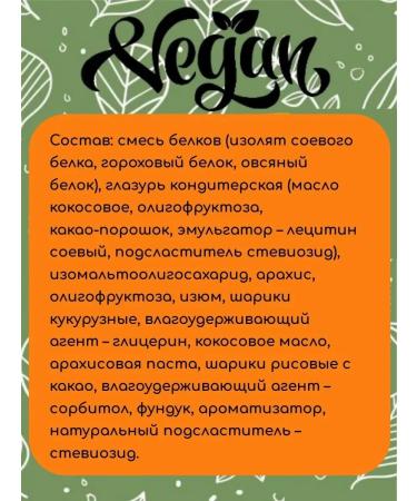 POWER PRO Protein bars without sugar Vegan vegan sweets - Buy Online on GoSupps.com