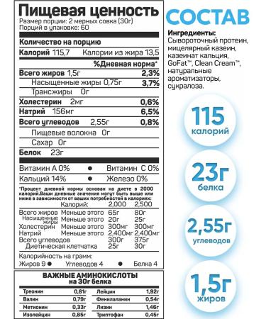 Tree of Life Protein Whey Protein serum for gaining mass 1800g - Buy Online on GoSupps.com