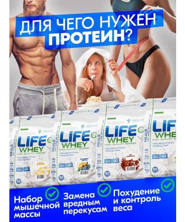 Tree of Life Protein Whey Protein serum for gaining mass 1800 grams - Buy Online on GoSupps.com