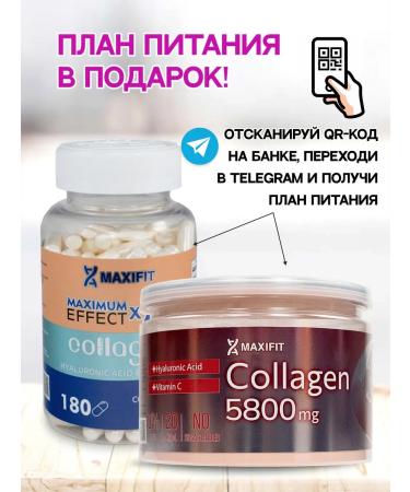 MAXIFIT Sea pyptide collagen powder for joints - Buy Online on GoSupps.com