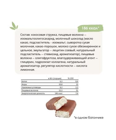 POWER PRO Bangs without sugar with fiber PP 5 tastes - Buy Online on GoSupps.com