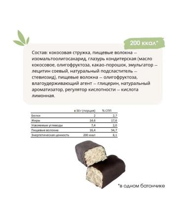 POWER PRO Bangs without sugar with fiber PP 5 tastes - Buy Online on GoSupps.com