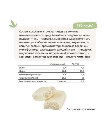 POWER PRO Bangs without sugar with fiber PP 5 tastes - Buy Online on GoSupps.com