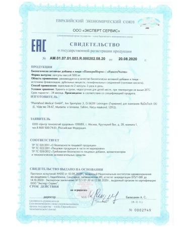 CeTeZ Pancrinorm to support the pancreas - Buy Online on GoSupps.com