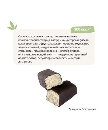 POWER PRO Bangs without sugar assorted vegan 10 pcs - Buy Online on GoSupps.com