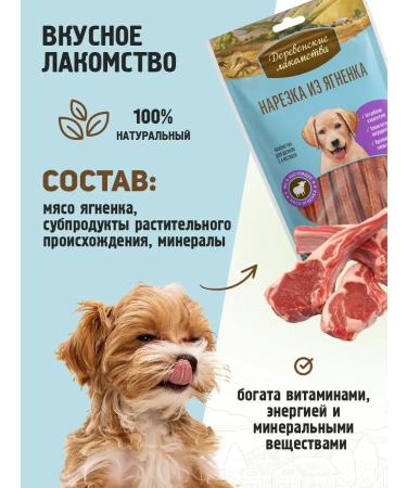 Country delicacies Lambing cuts for puppies 1 packaging - Buy Online on GoSupps.com