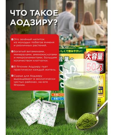 YUWA Aodziru Japanese complex of natural vitamins 50pcs - Buy Online on GoSupps.com