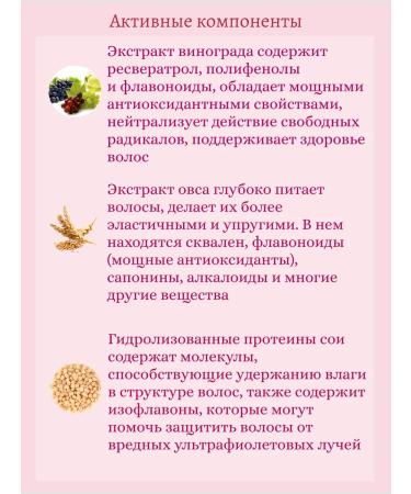 MASIL Restoring shampoo with cramids 5 pcs*8 ml - Buy Online on GoSupps.com