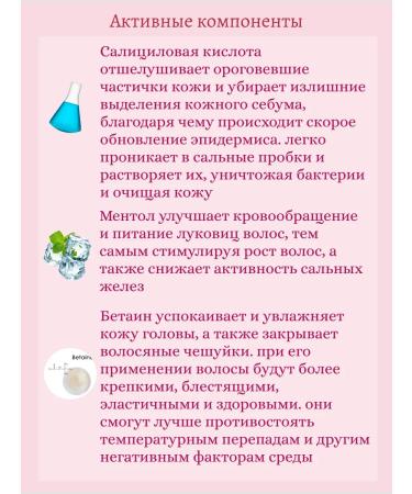 MASIL Restoring shampoo with cramids 5 pcs*8 ml - Buy Online on GoSupps.com