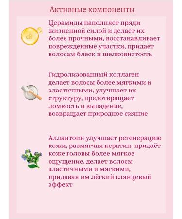 MASIL Restoring shampoo with cramids 5 pcs*8 ml - Buy Online on GoSupps.com