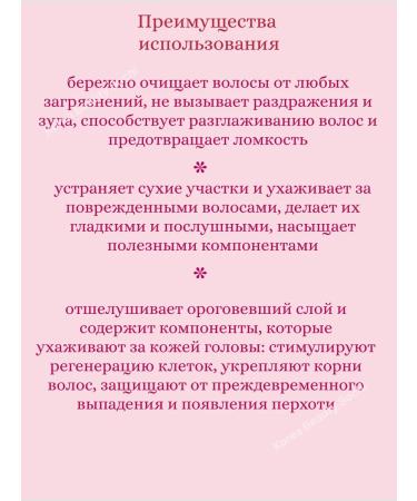 MASIL Restoring shampoo with cramids 5 pcs*8 ml - Buy Online on GoSupps.com