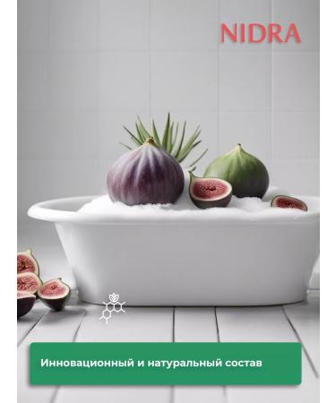 Nidra Foam for the bath Fig and Aloe 750 ml - Buy Online on GoSupps.com