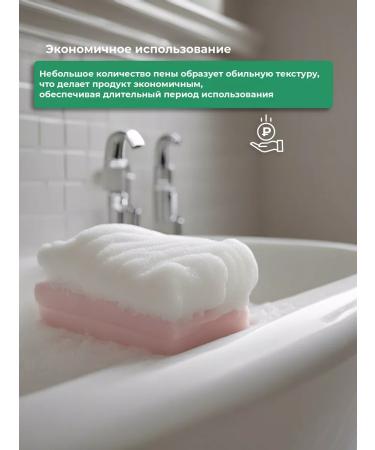 Nidra Foam for the bath Fig and Aloe 750 ml - Buy Online on GoSupps.com