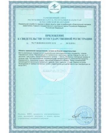 Tree of Life Vitamins for children. Multivitamins to children vitamins - Buy Online on GoSupps.com