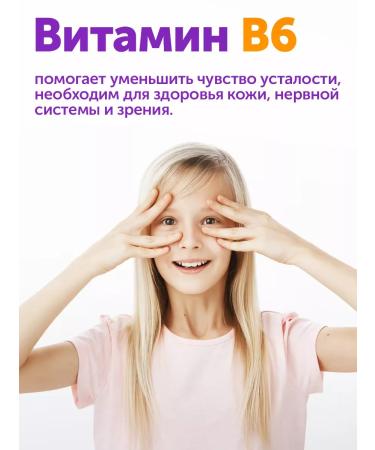 Tree of Life Vitamins for children. Multivitamins to children vitamins - Buy Online on GoSupps.com