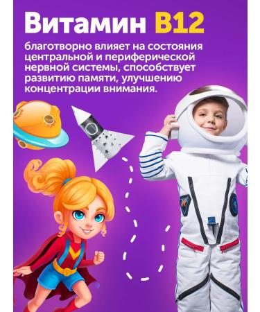 Tree of Life Vitamins for children. Multivitamins to children vitamins - Buy Online on GoSupps.com