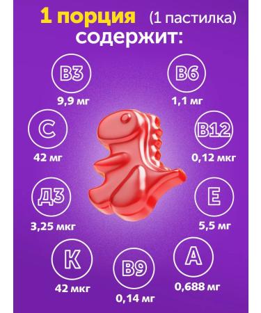 Tree of Life Vitamins for children. Multivitamins to children vitamins - Buy Online on GoSupps.com