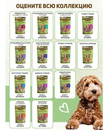 Country delicacies Todka bones for mini-rocks 1 packaging - Buy Online on GoSupps.com