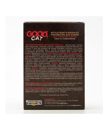 GOOD CAT Multivitamins for breeding cat wool - Buy Online on GoSupps.com