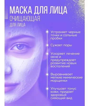 SKINTERRIA Cosmetic clay for face and hair 250g - Buy Online on GoSupps.com