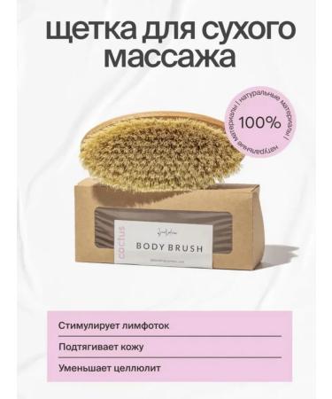 SmoRodina Sugar-salt scrub for body pineapple - Buy Online on GoSupps.com