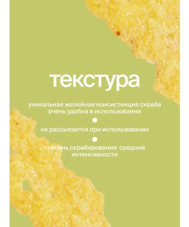 SmoRodina Sugar-salt scrub for body pineapple - Buy Online on GoSupps.com