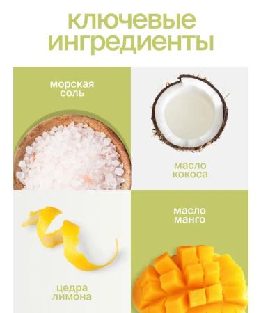 SmoRodina Sugar-salt scrub for body pineapple - Buy Online on GoSupps.com