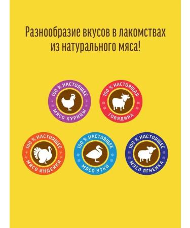Country delicacies Dog treating "Chicken kebabs tender" 90 gr - Buy Online on GoSupps.com