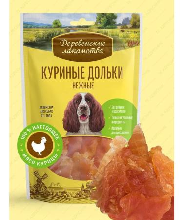 Country delicacies Dog treating "Chicken Slices Tender" 90 grams