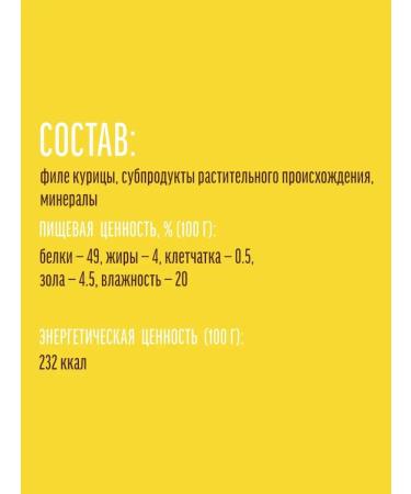 Country delicacies Dog treating "Chicken Slices Tender" 90 grams - Buy Online on GoSupps.com