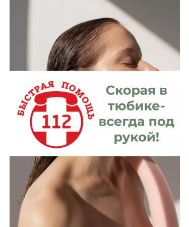 Quick help 112 leather care cream - Buy Online on GoSupps.com