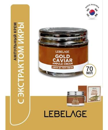 Lebelage Korean ampouled face cream moisturizer 2 in 1 70 ml