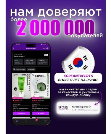 Lebelage Korean ampouled face cream moisturizer 2 in 1 70 ml - Buy Online on GoSupps.com