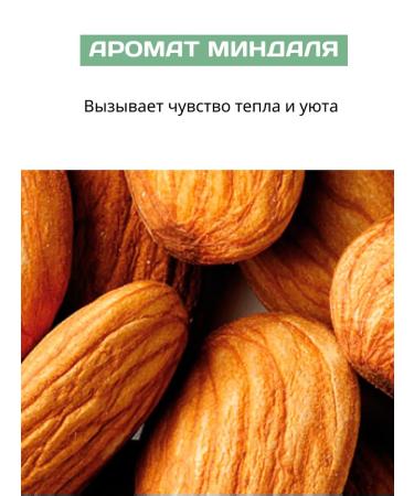 La Corvette Marseille soap for washing sweet almonds 100 g - Buy Online on GoSupps.com