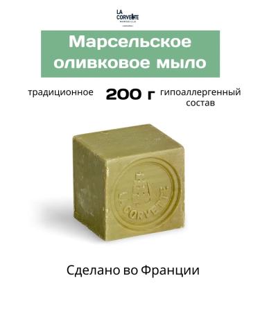 La Corvette Marseille olive soap. France