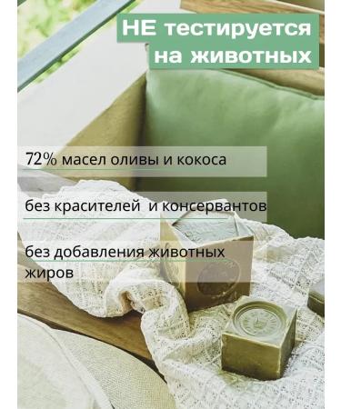 La Corvette Marseille olive soap. France - Buy Online on GoSupps.com