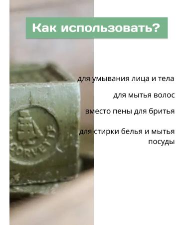 La Corvette Marseille olive soap. France - Buy Online on GoSupps.com