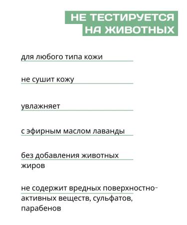 La Corvette Marseille soap with lavender butter. Made in France - Buy Online on GoSupps.com