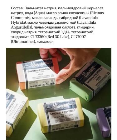 La Corvette Marseille soap with lavender butter. Made in France - Buy Online on GoSupps.com