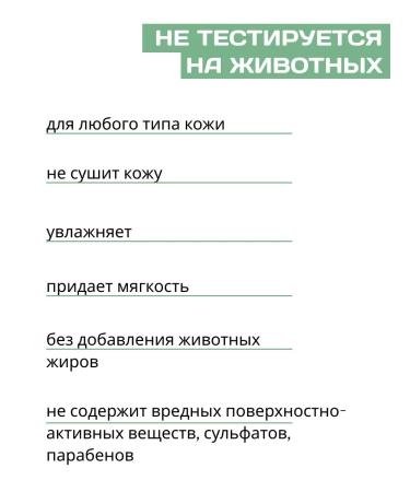 La Corvette Tuale soap for hands and body Honeysuckle France - Buy Online on GoSupps.com