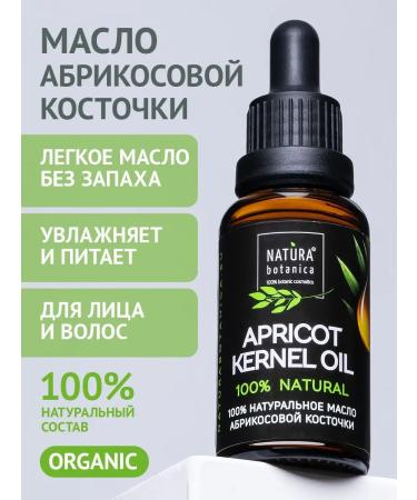 Natura Botanica Apricot kernel oil