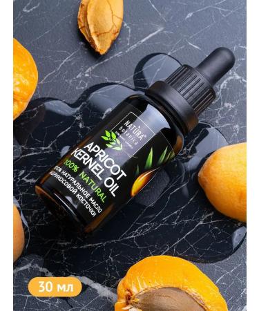 Natura Botanica Apricot kernel oil - Buy Online on GoSupps.com