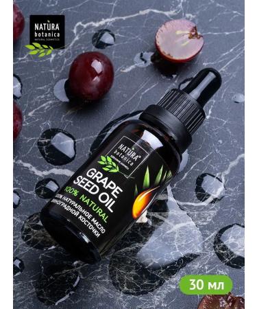 Natura Botanica Grape seed oil 30 ml - Buy Online on GoSupps.com