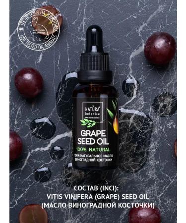 Natura Botanica Grape seed oil 30 ml - Buy Online on GoSupps.com