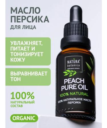 Natura Botanica Face peach oil
