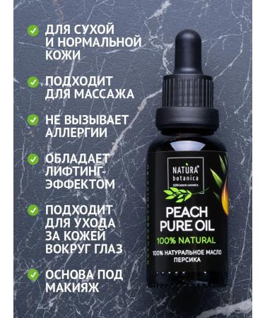 Natura Botanica Face peach oil - Buy Online on GoSupps.com