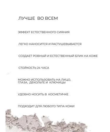 CC Brow Highlighter for the face dry palette for contouring eye makeup - Buy Online on GoSupps.com